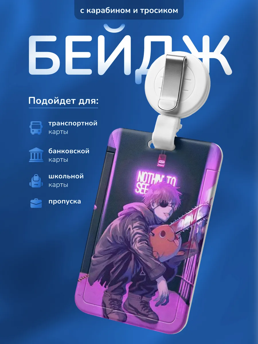 Изображение товара 1 из 4