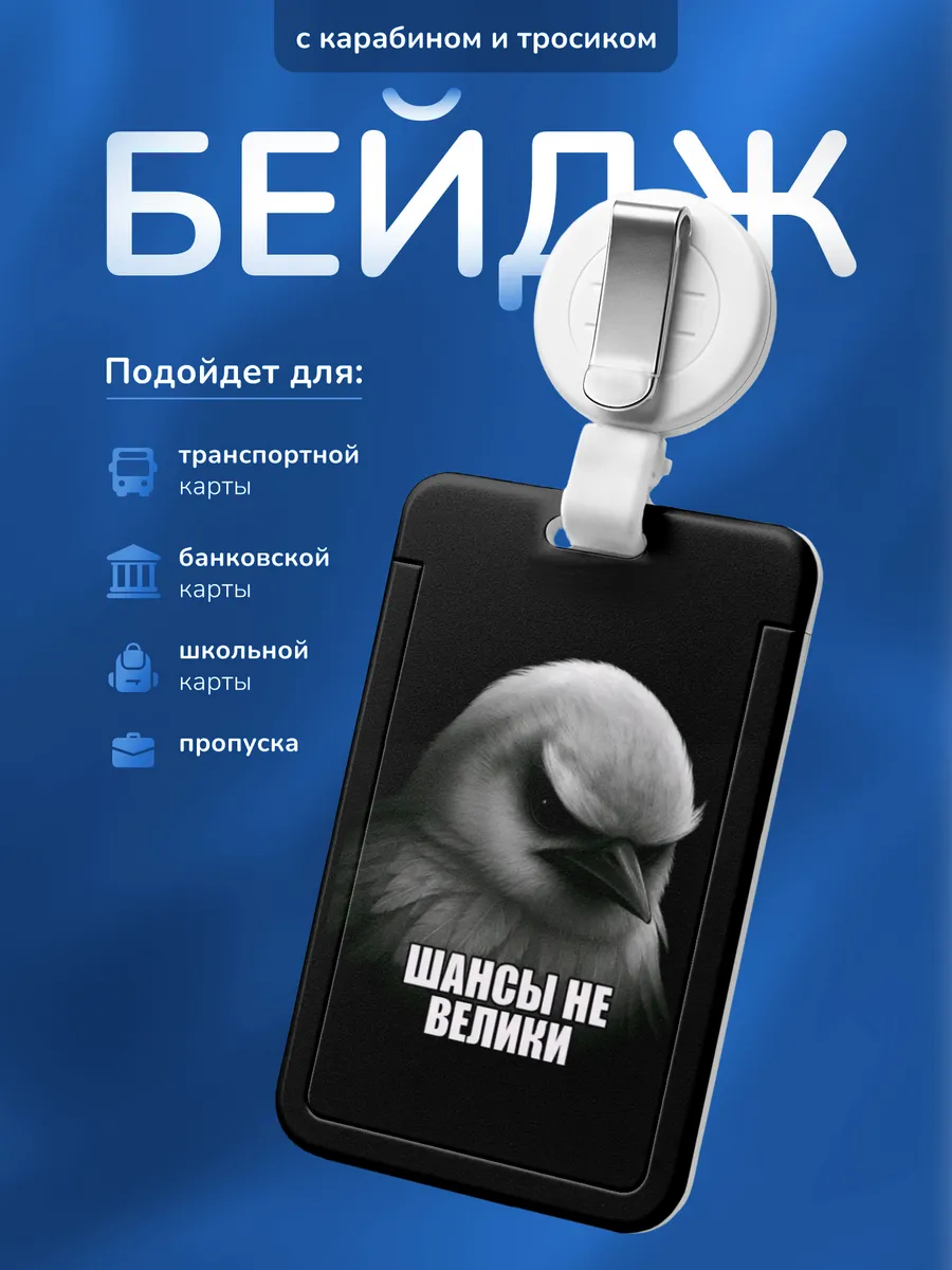 Изображение товара 1 из 4
