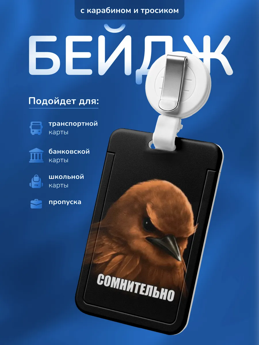 Изображение товара 1 из 4