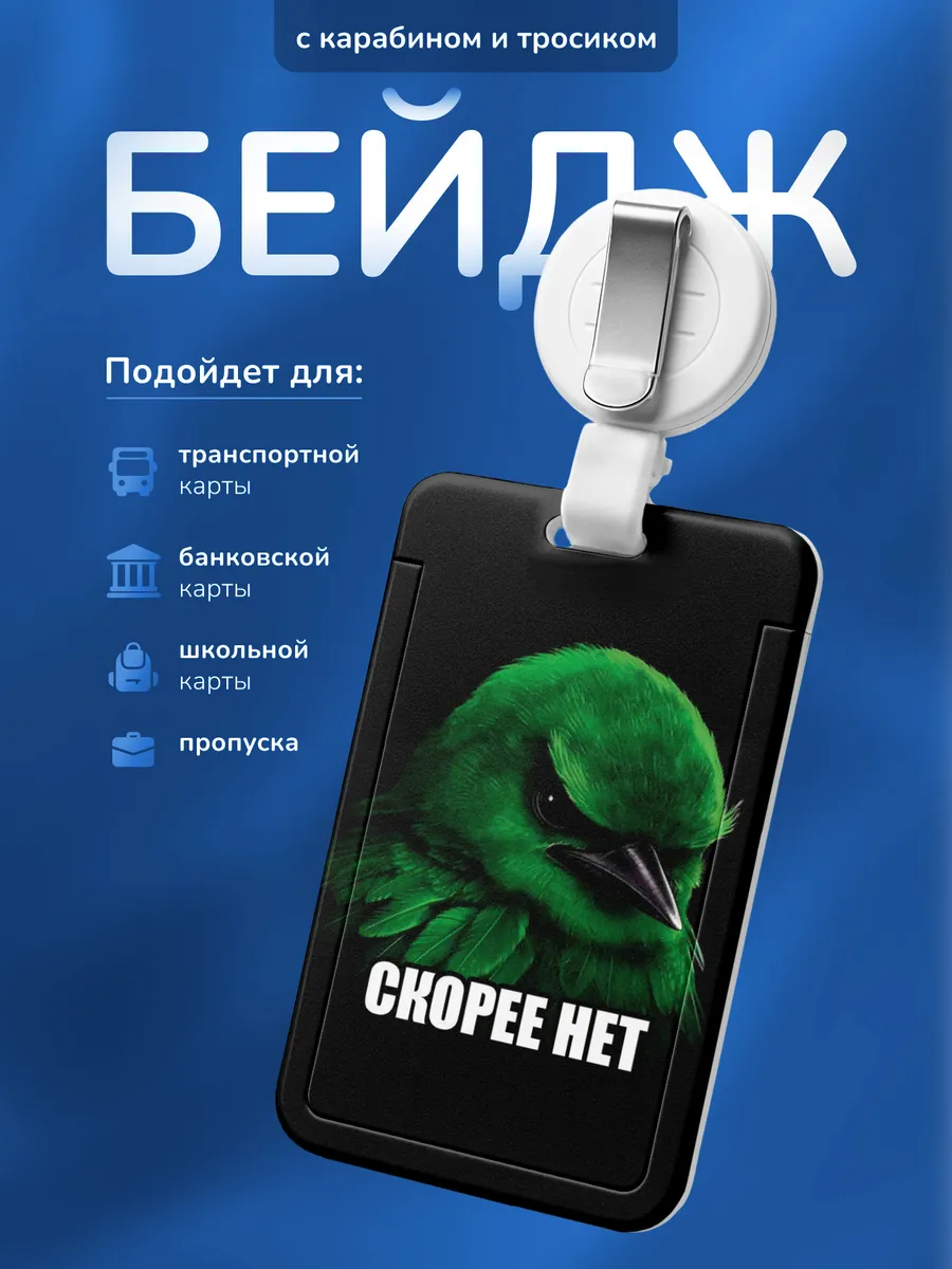 Изображение товара 1 из 4