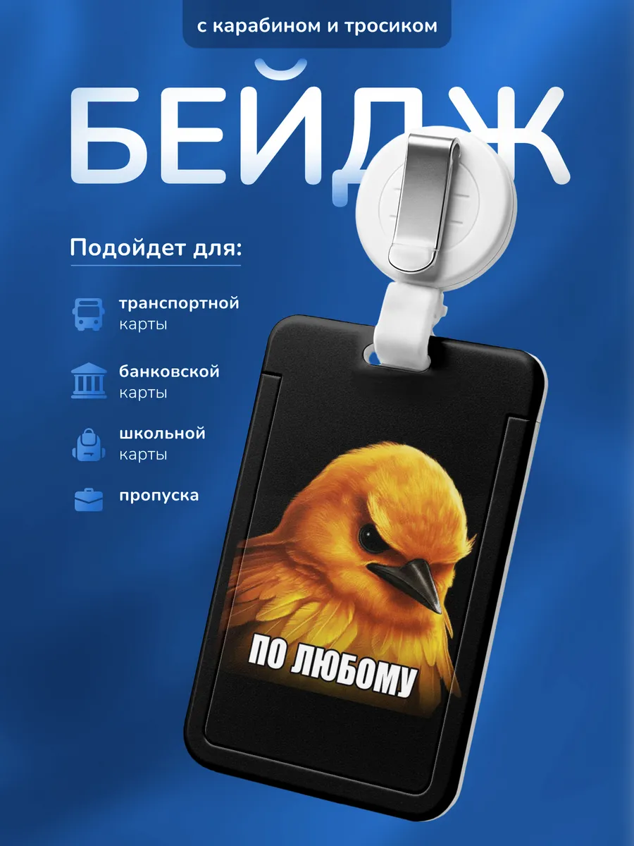 Изображение товара 1 из 4