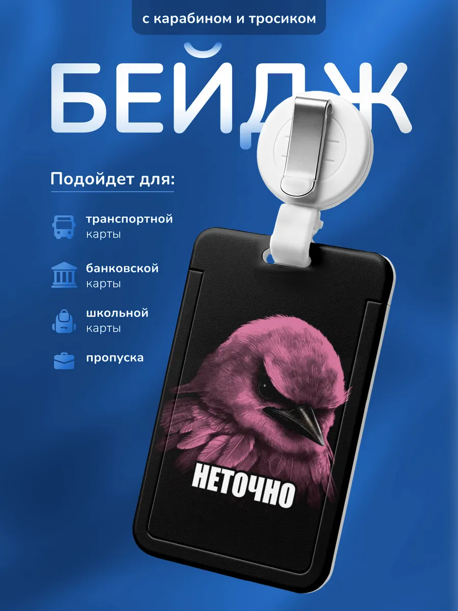 Изображение товара 1 из 4