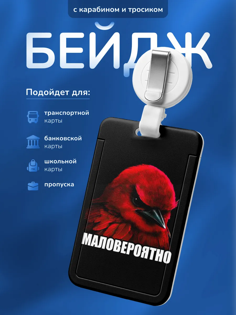 Изображение товара 1 из 4