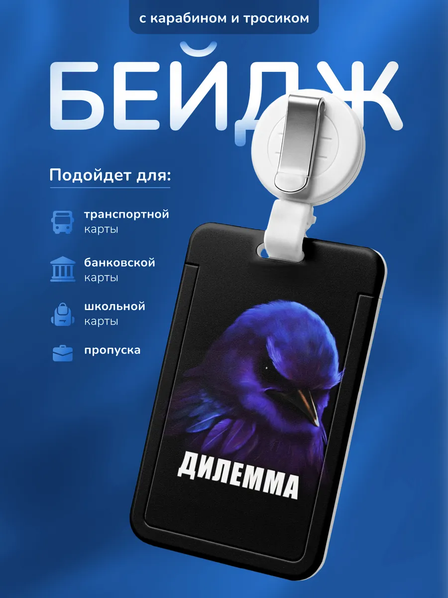 Изображение товара 1 из 4
