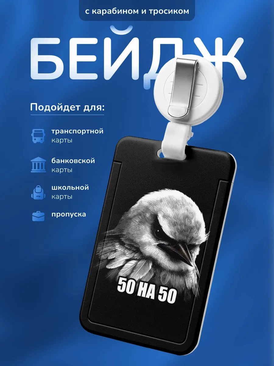 Изображение товара 1 из 4