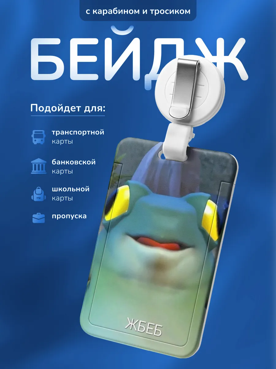 Изображение товара 1 из 4