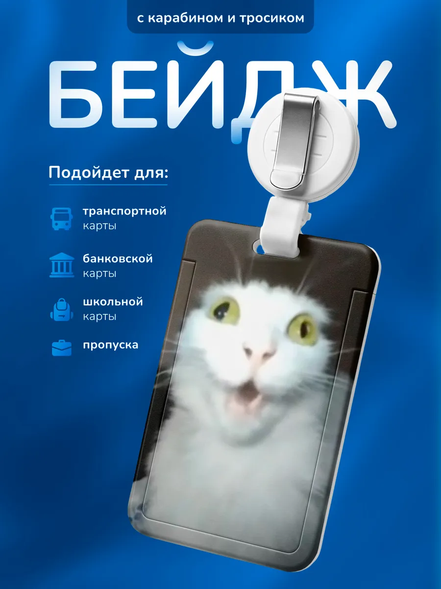Изображение товара 1 из 4
