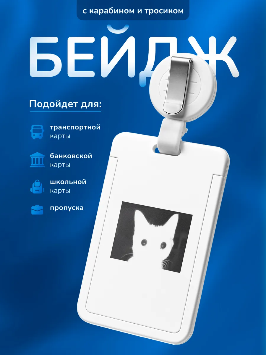 Изображение товара 1 из 4