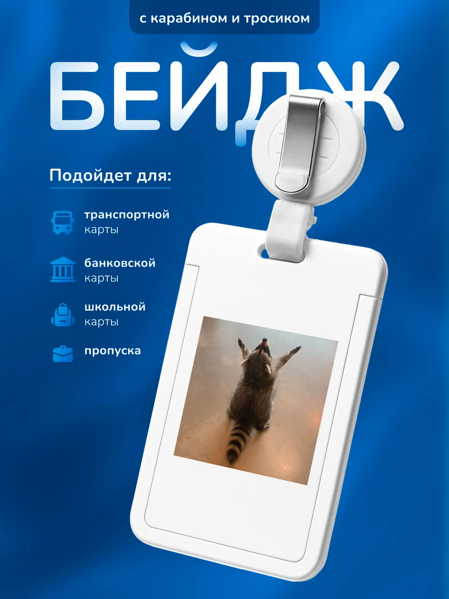 Изображение товара 1 из 4