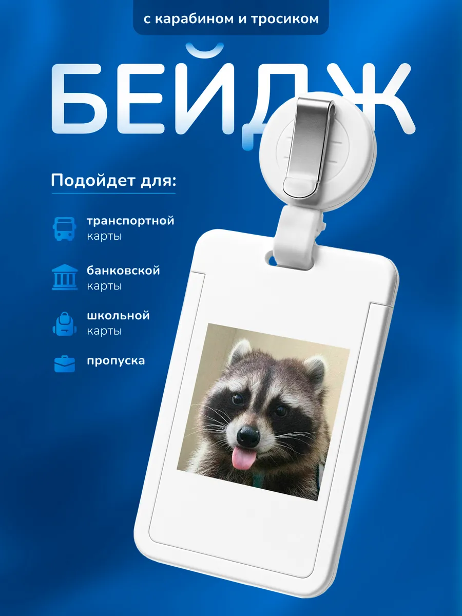 Изображение товара 1 из 4
