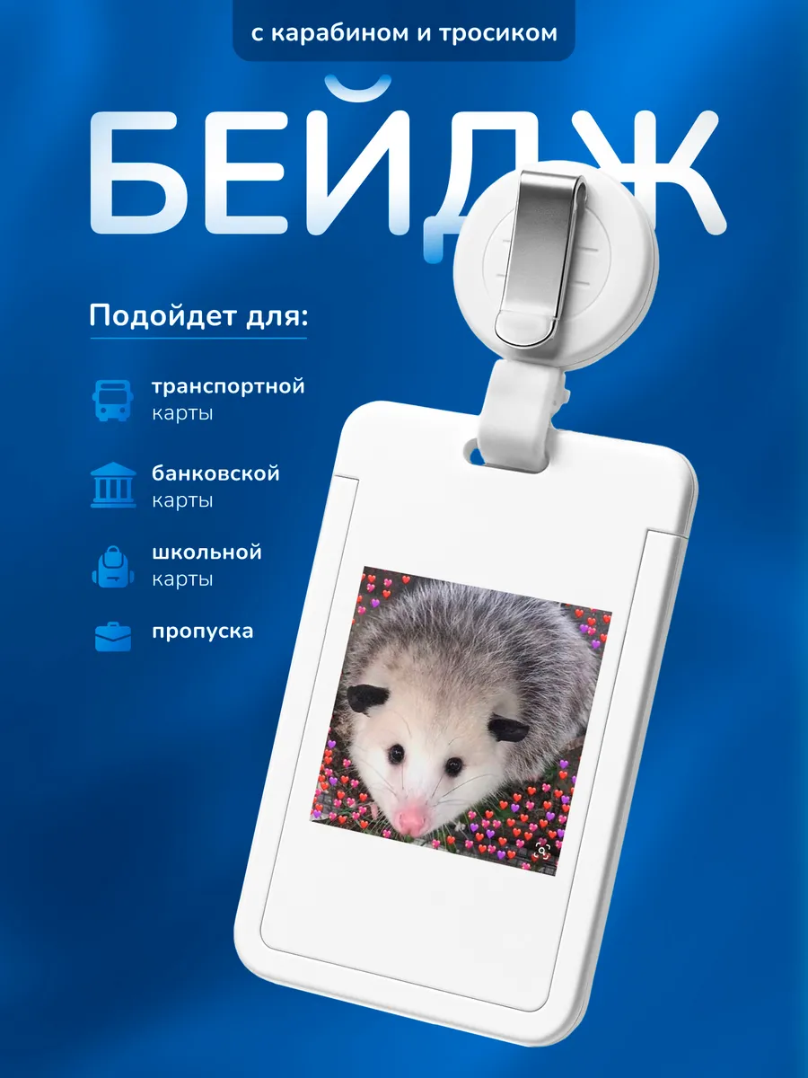 Изображение товара 1 из 4