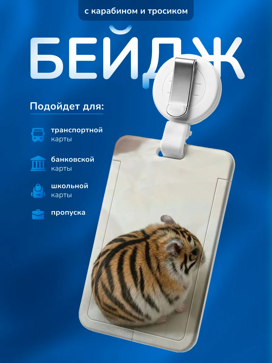Изображение товара 1 из 4