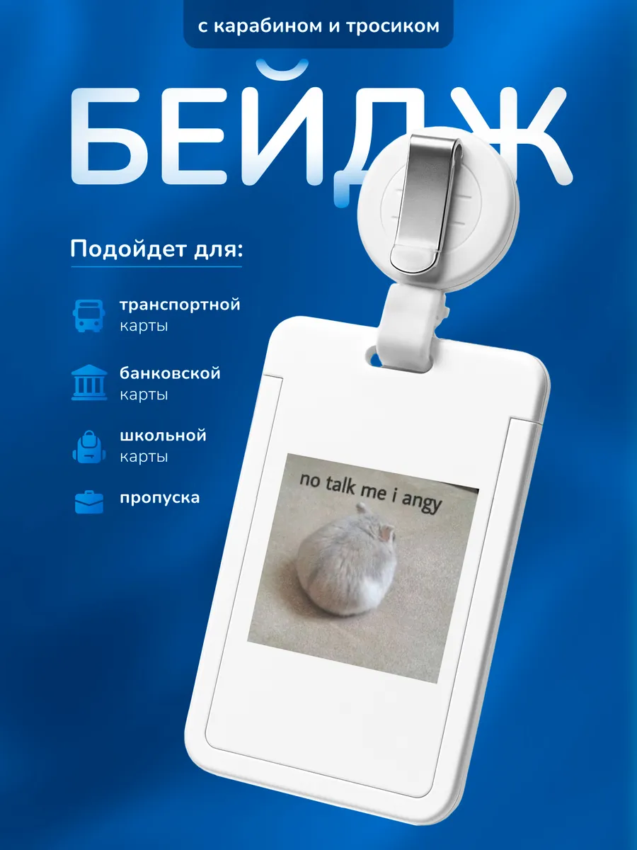 Изображение товара 1 из 4