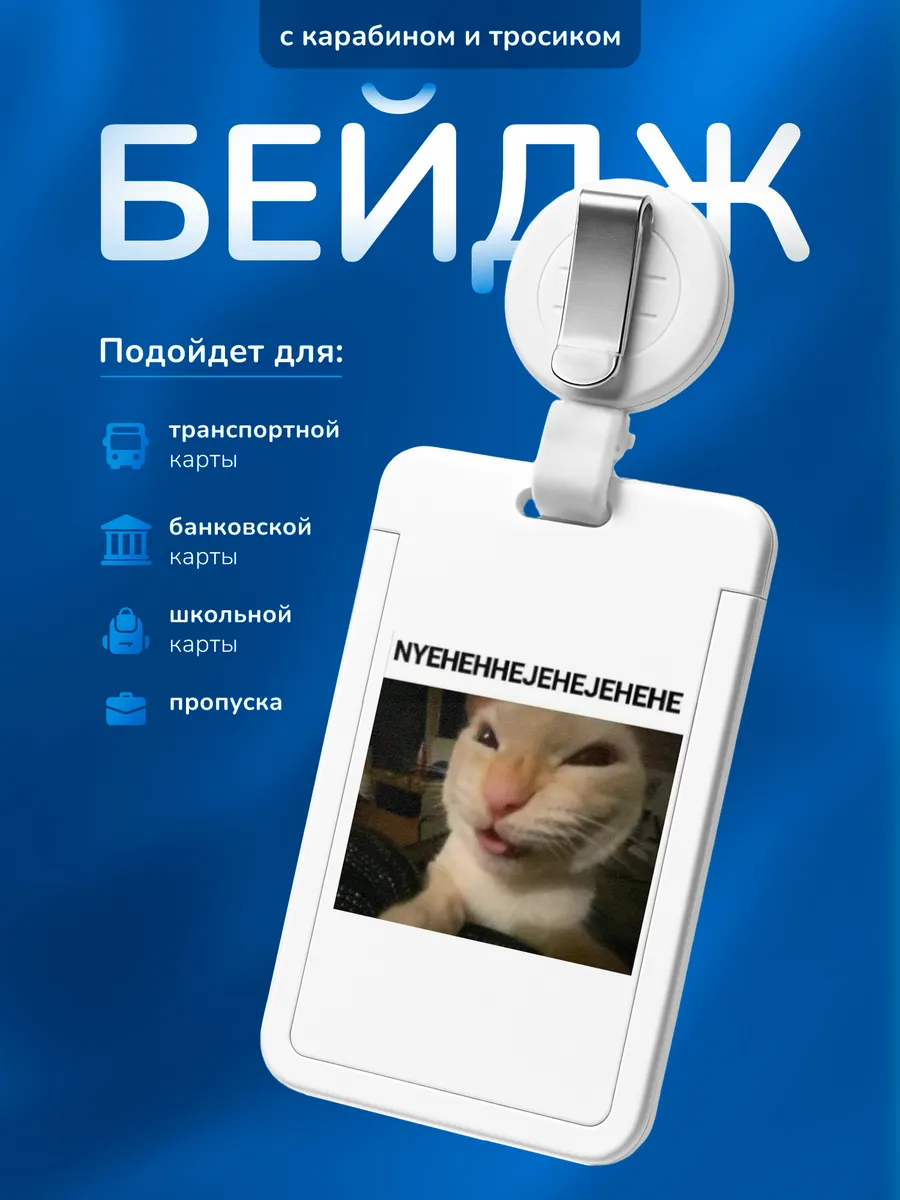 Изображение товара 1 из 4