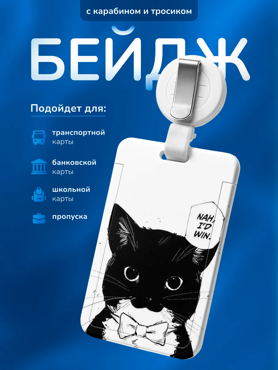 Изображение товара 1 из 4