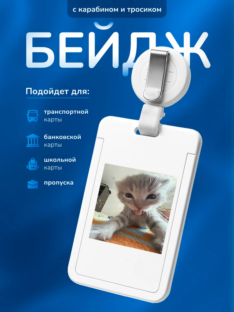 Изображение товара 1 из 4