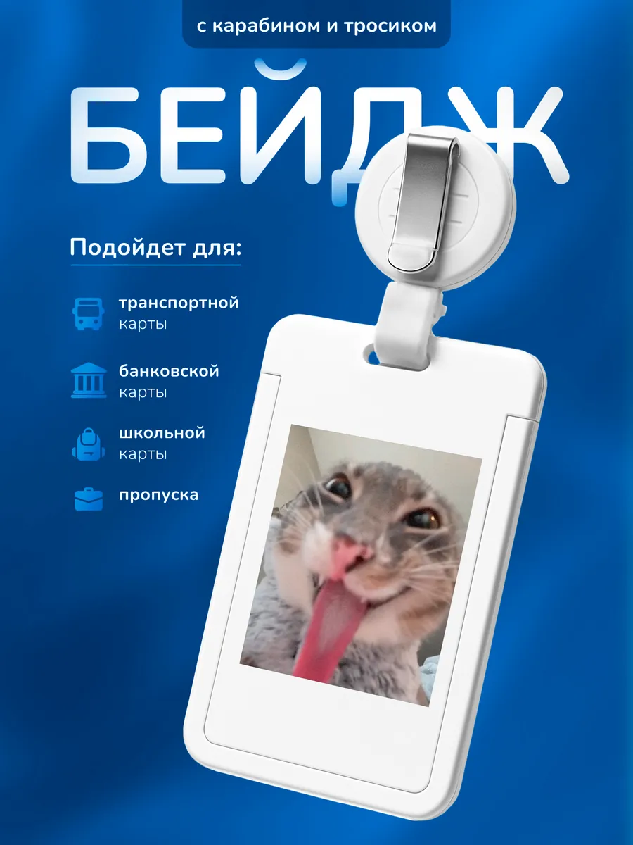 Изображение товара 1 из 4