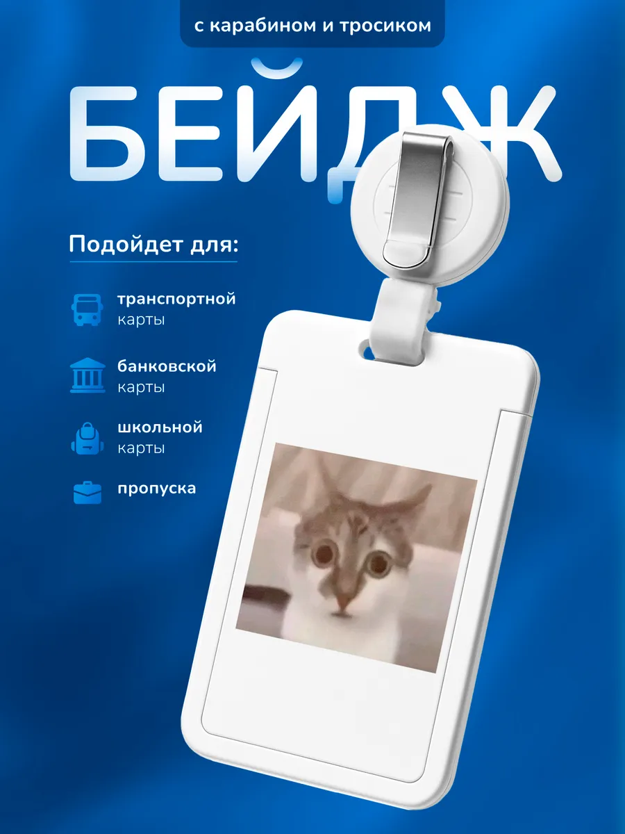 Изображение товара 1 из 4