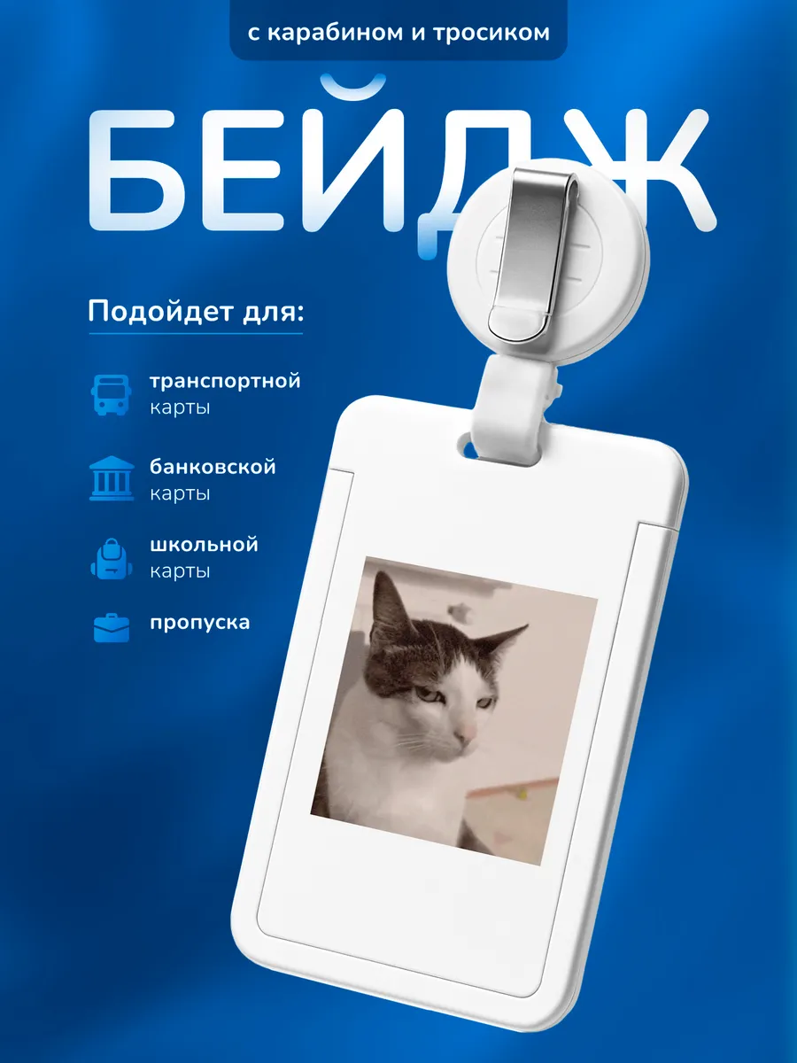 Изображение товара 1 из 4