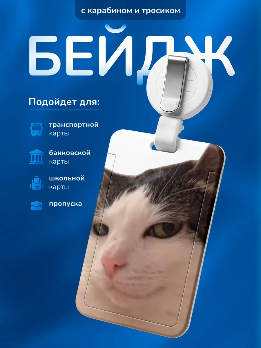 Изображение товара 1 из 4