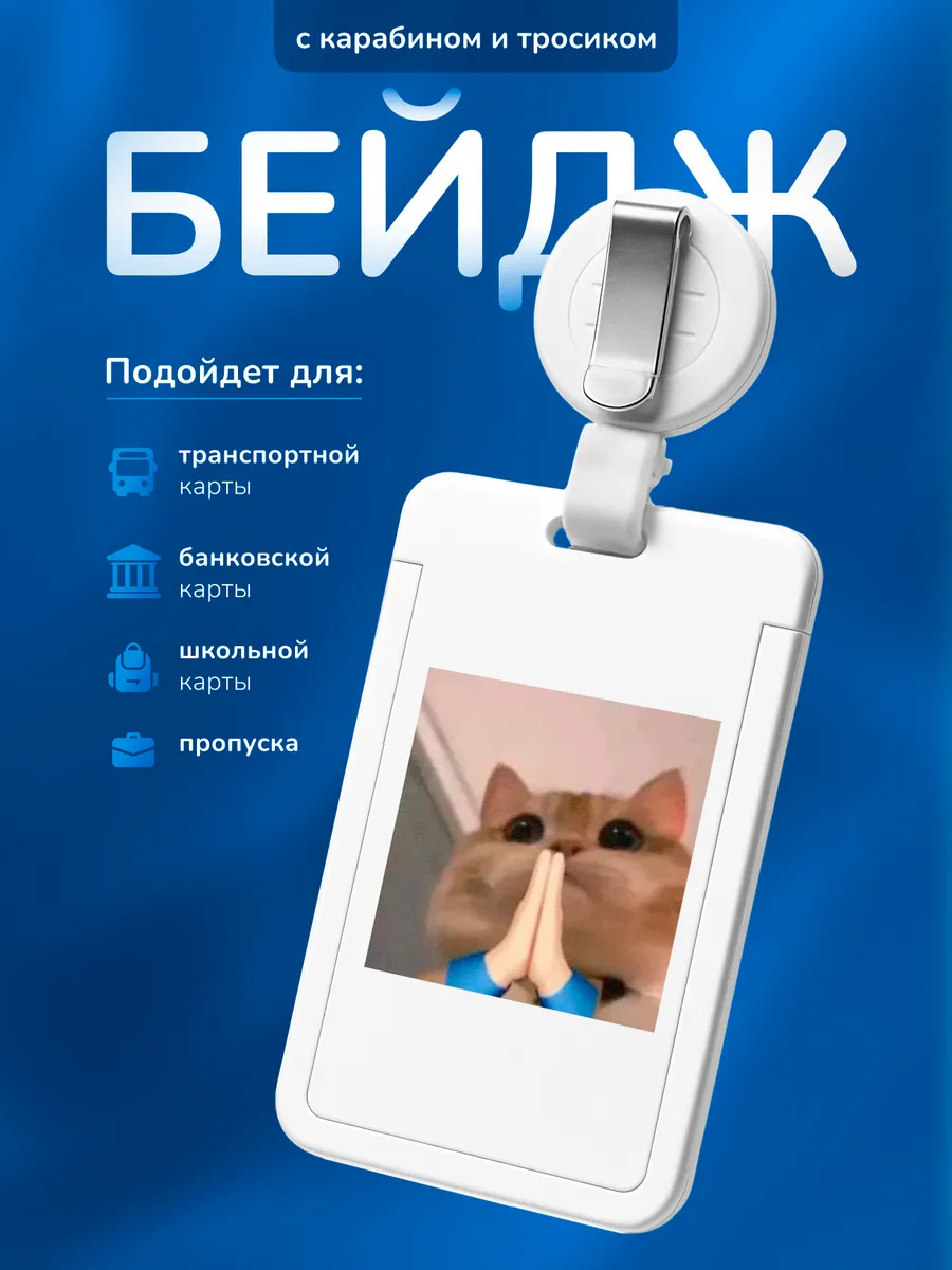 Изображение товара 1 из 4