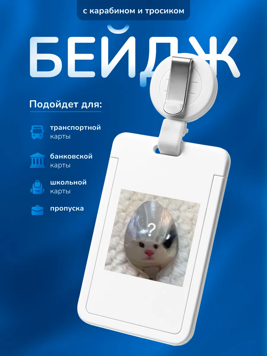 Изображение товара 1 из 4