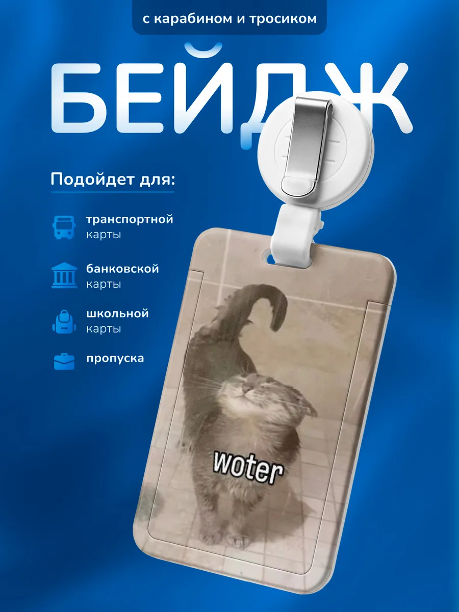 Изображение товара 1 из 4