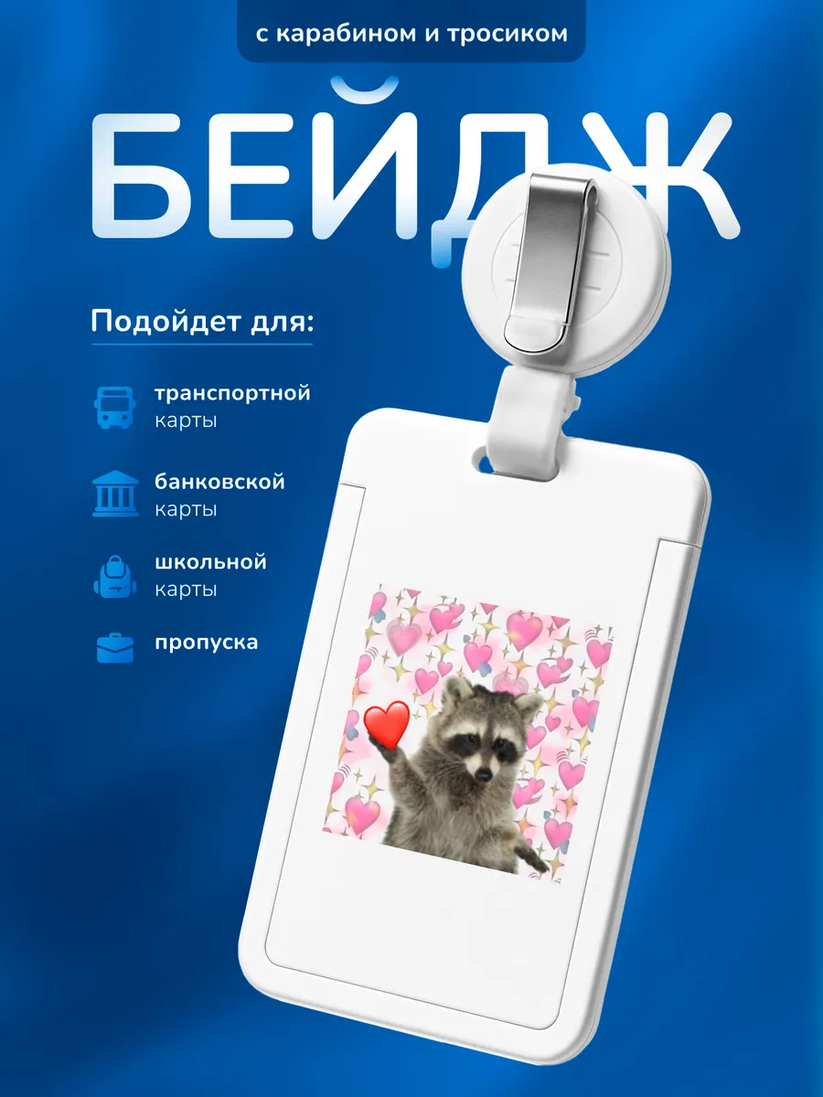 Изображение товара 1 из 4