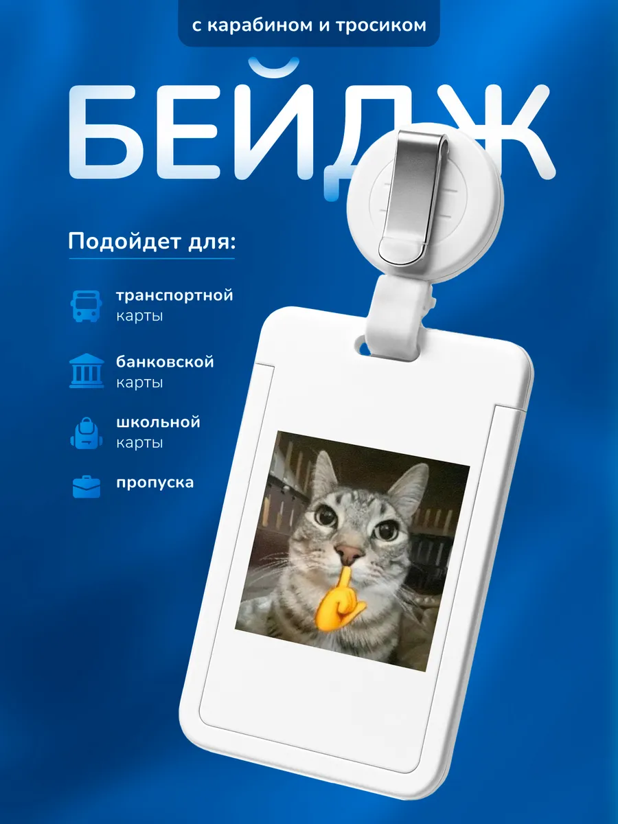 Изображение товара 1 из 4