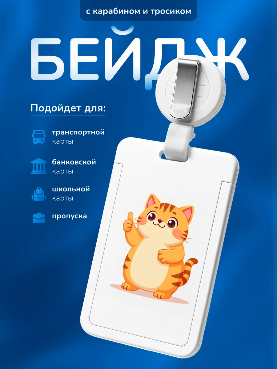 Изображение товара 1 из 4
