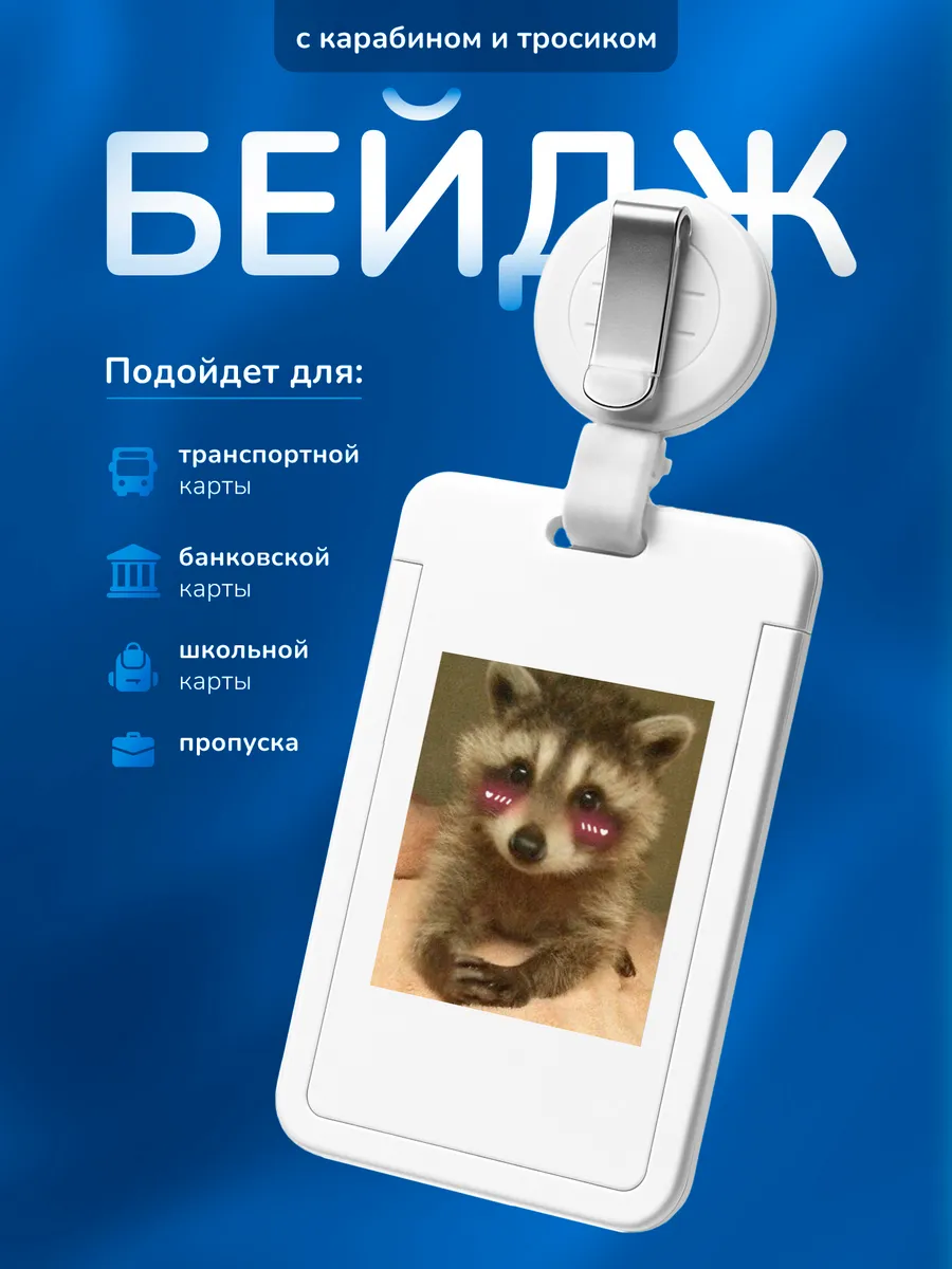 Изображение товара 1 из 4
