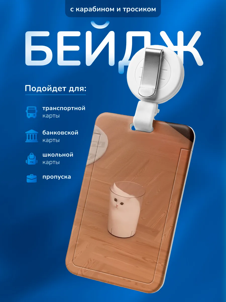Изображение товара 1 из 4