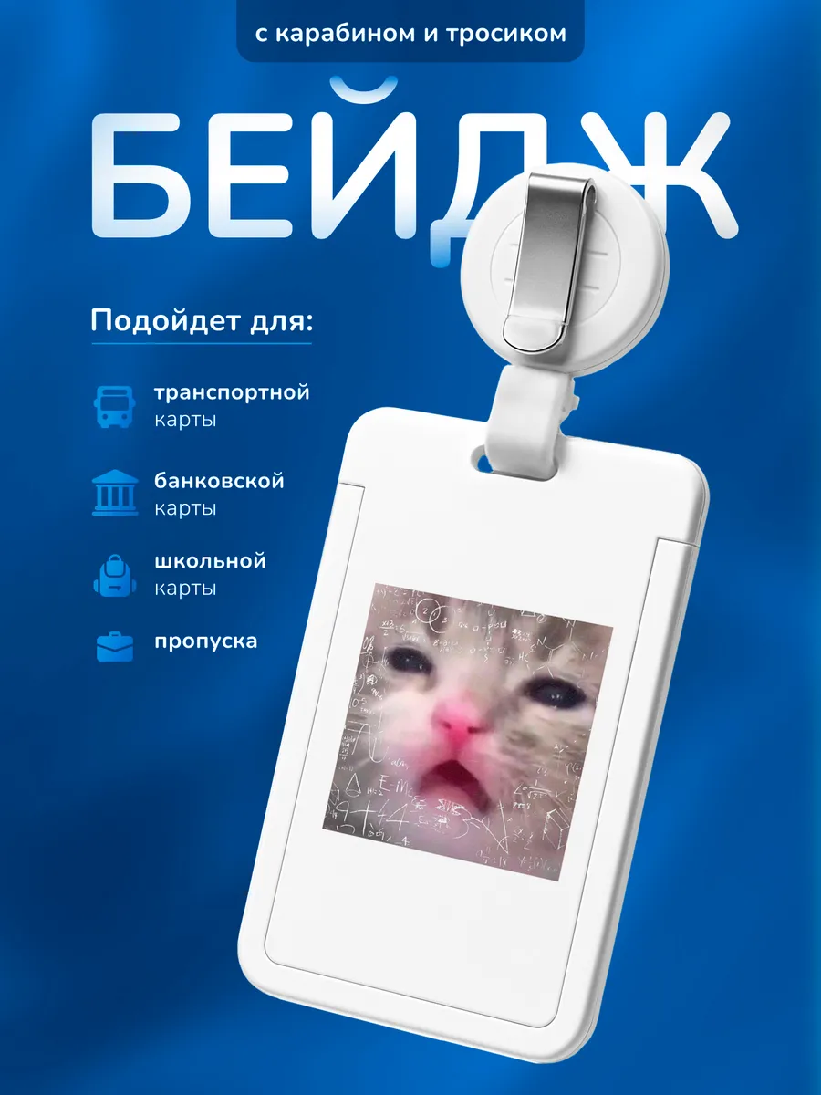 Изображение товара 1 из 4