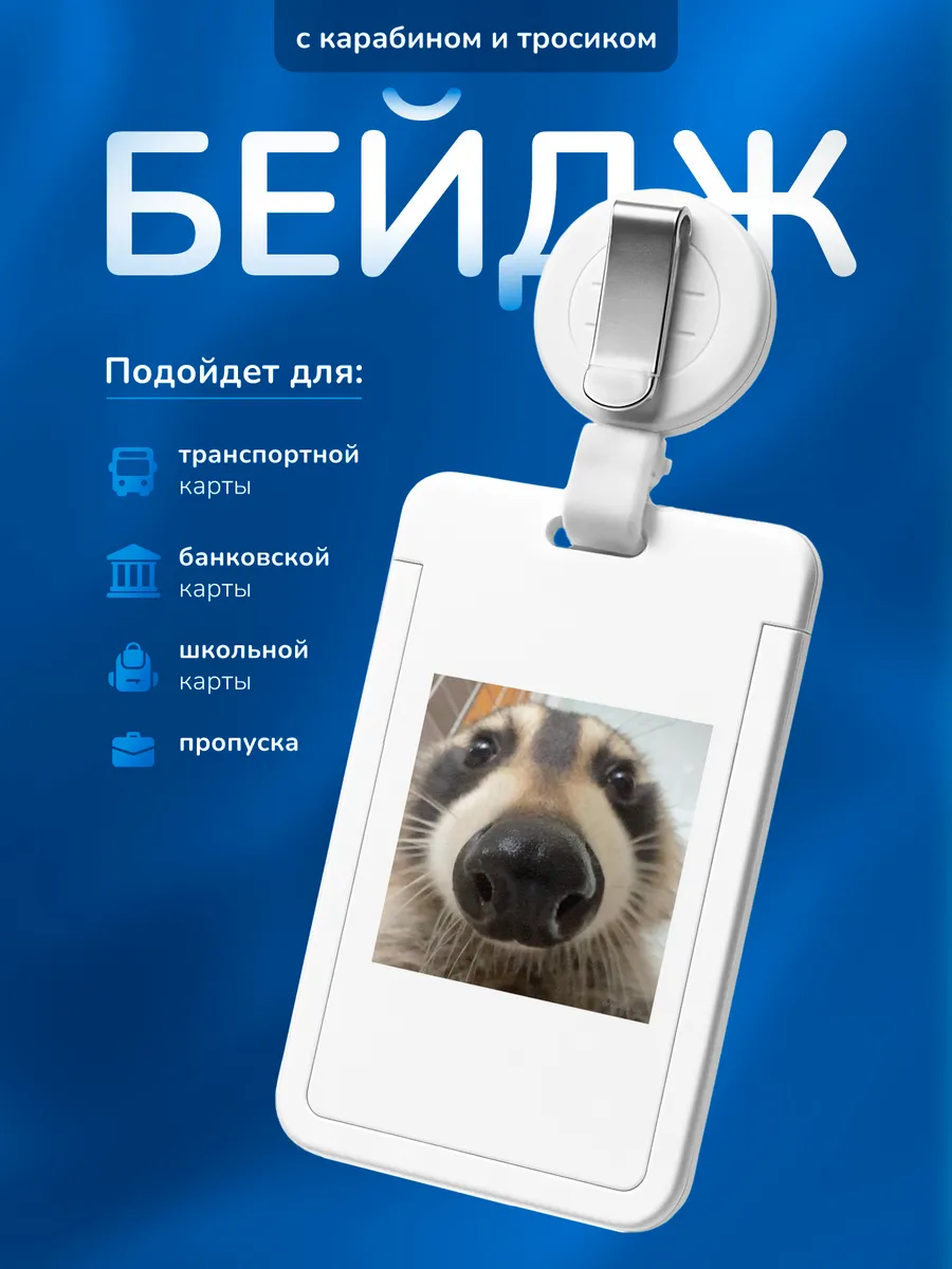Изображение товара 1 из 4