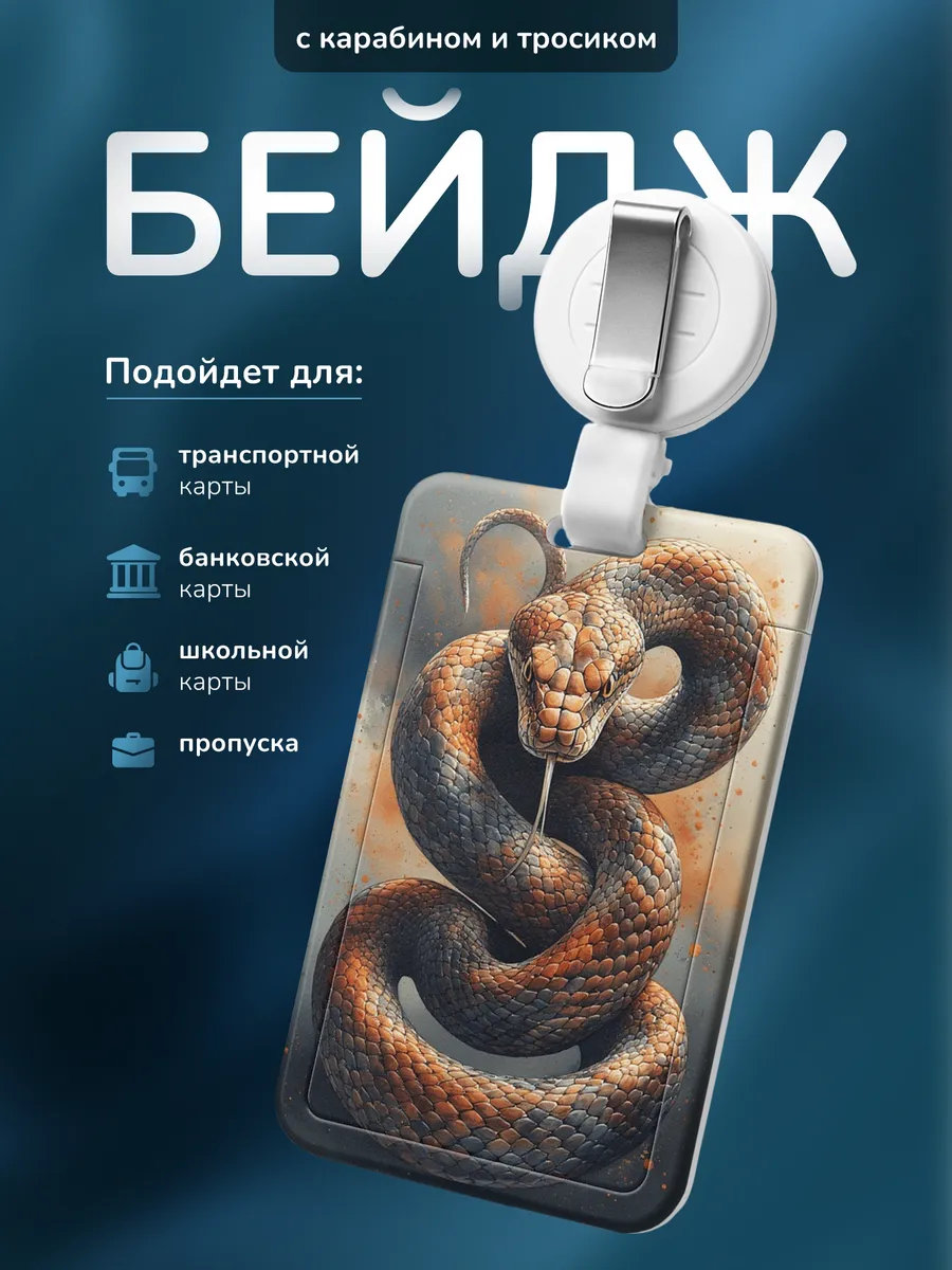 Изображение товара 1 из 4