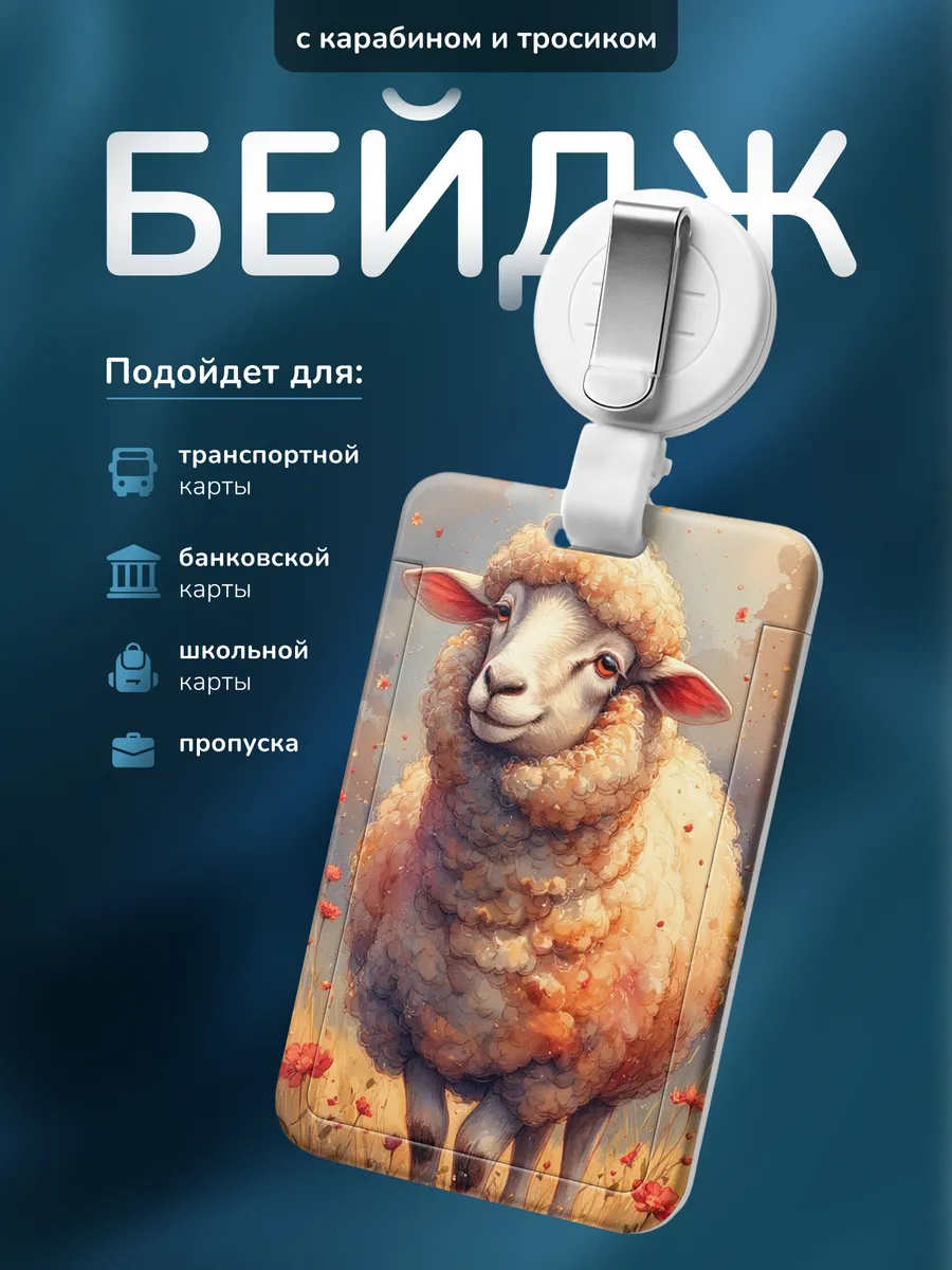 Изображение товара 1 из 4