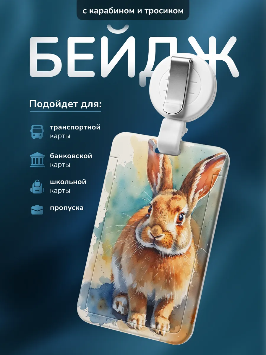 Изображение товара 1 из 4