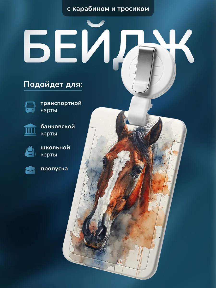 Изображение товара 1 из 4