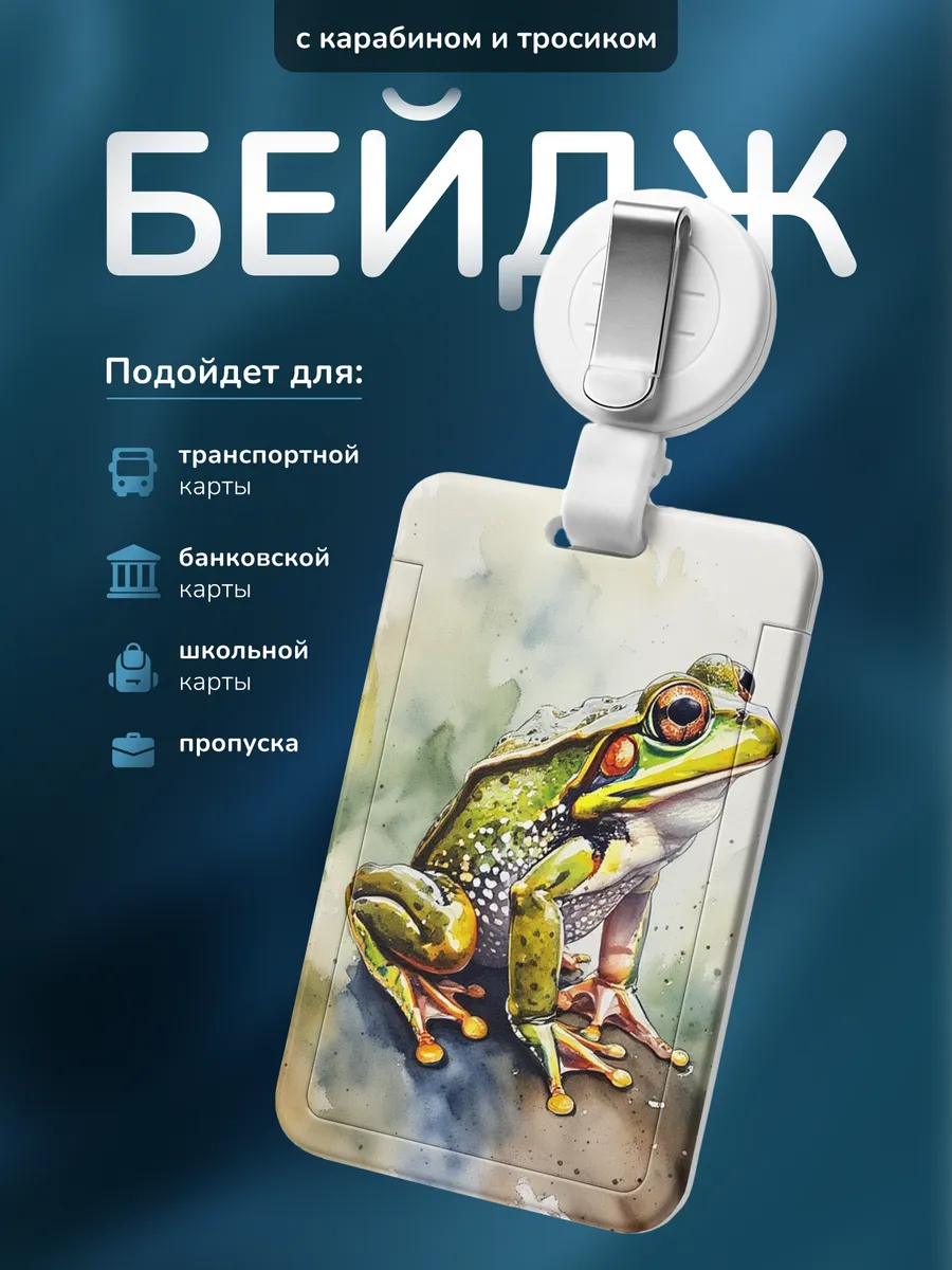 Изображение товара 1 из 4
