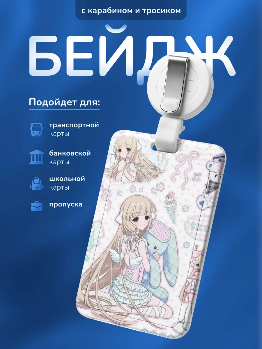 Изображение товара 1 из 4