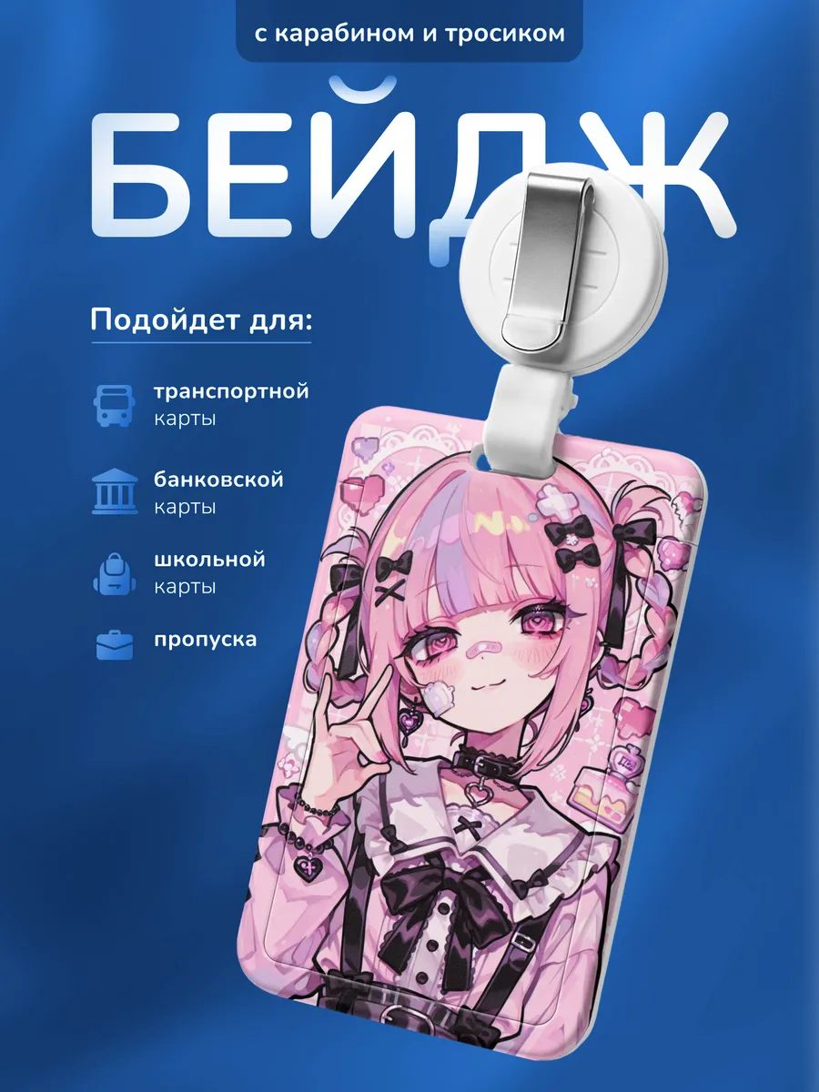 Изображение товара 1 из 4