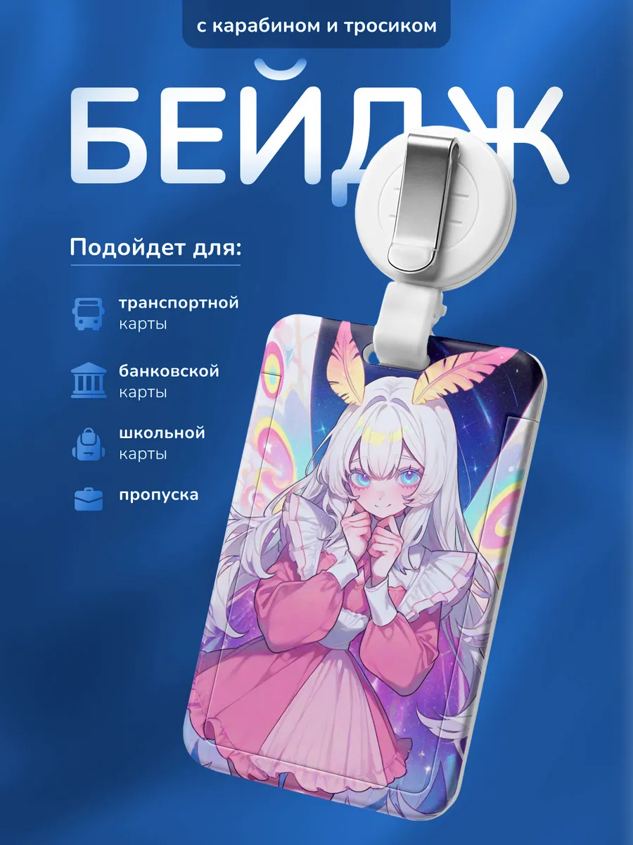 Изображение товара 1 из 4