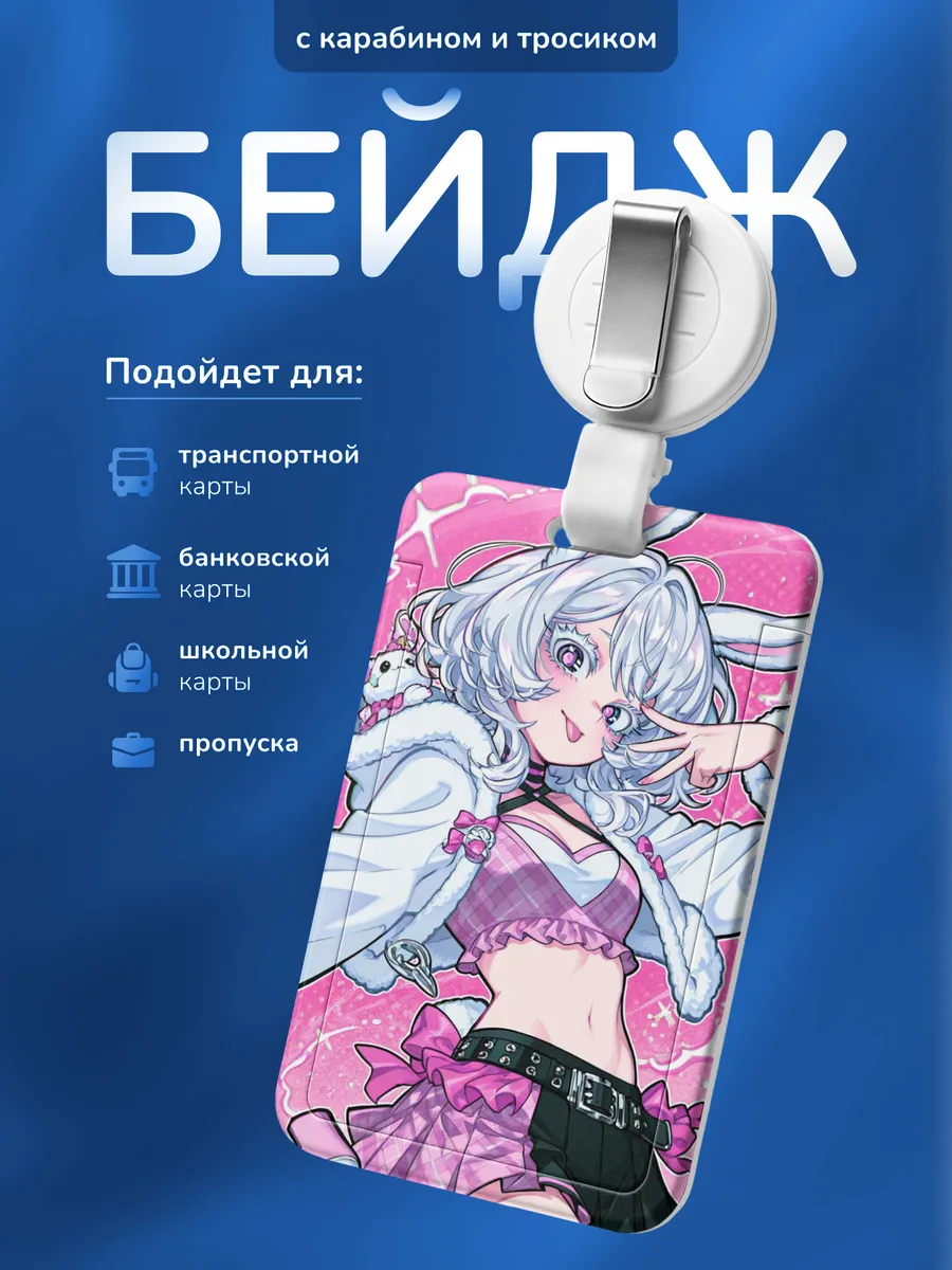 Изображение товара 1 из 4