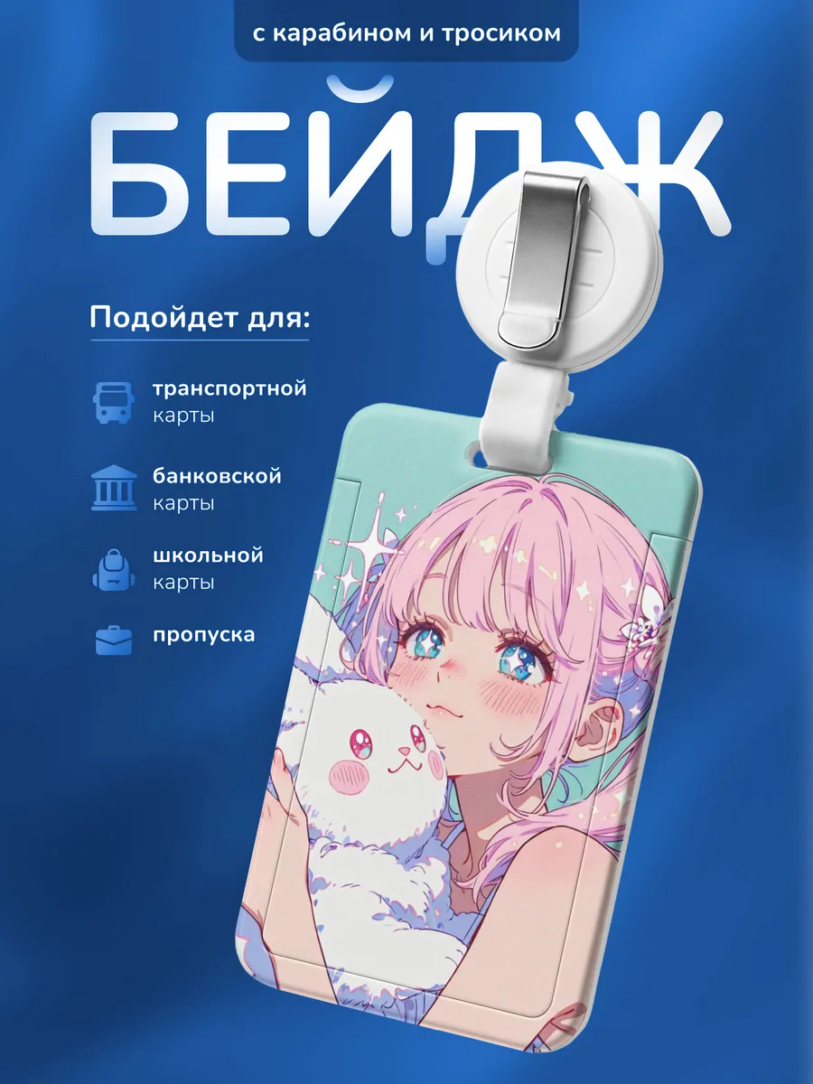 Изображение товара 1 из 4