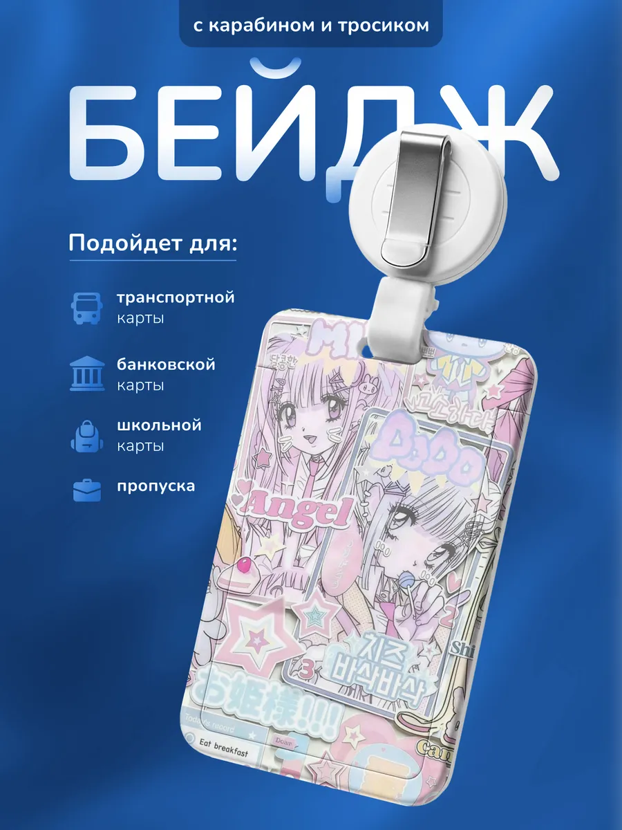 Изображение товара 1 из 4