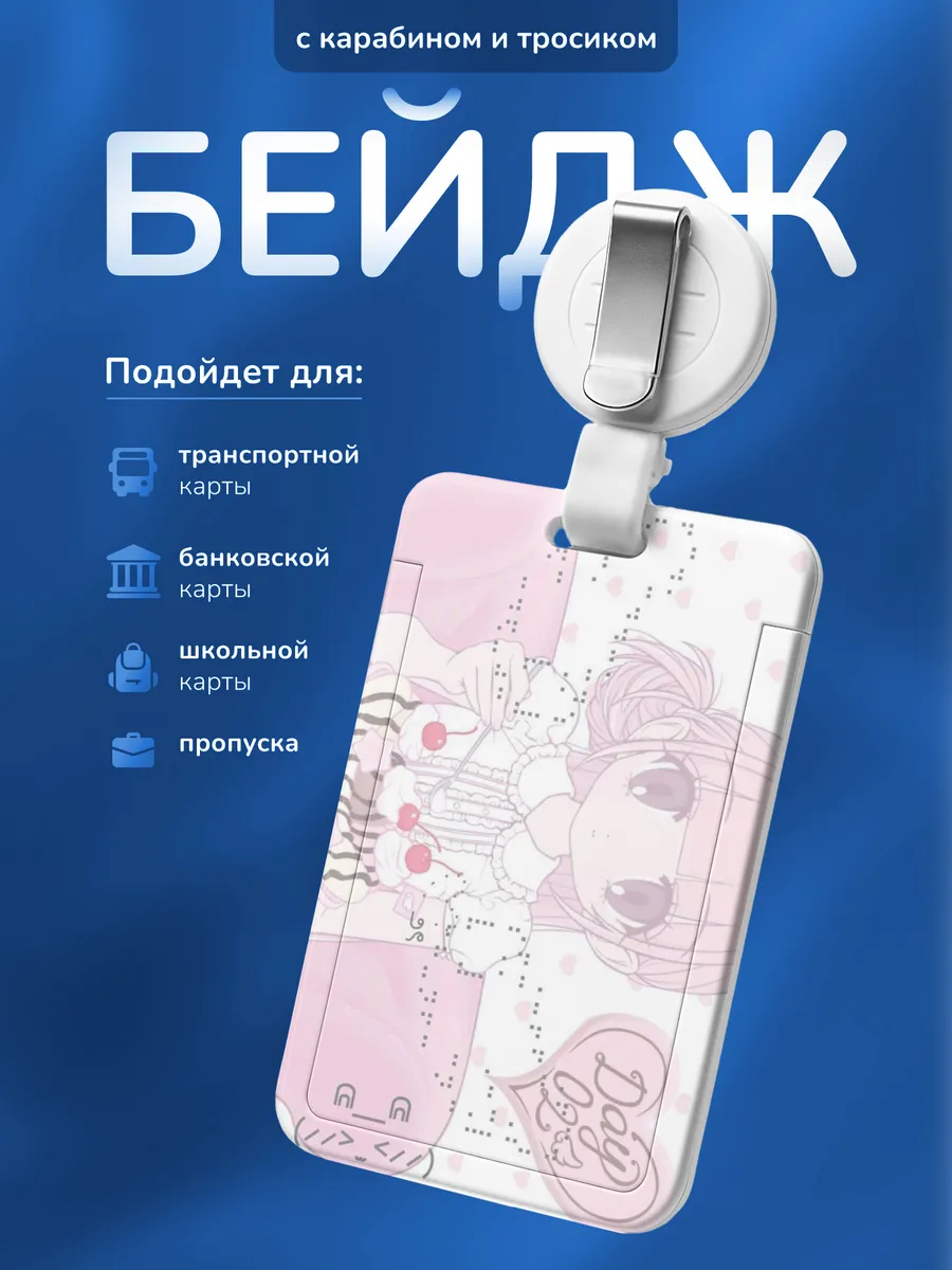 Изображение товара 1 из 4