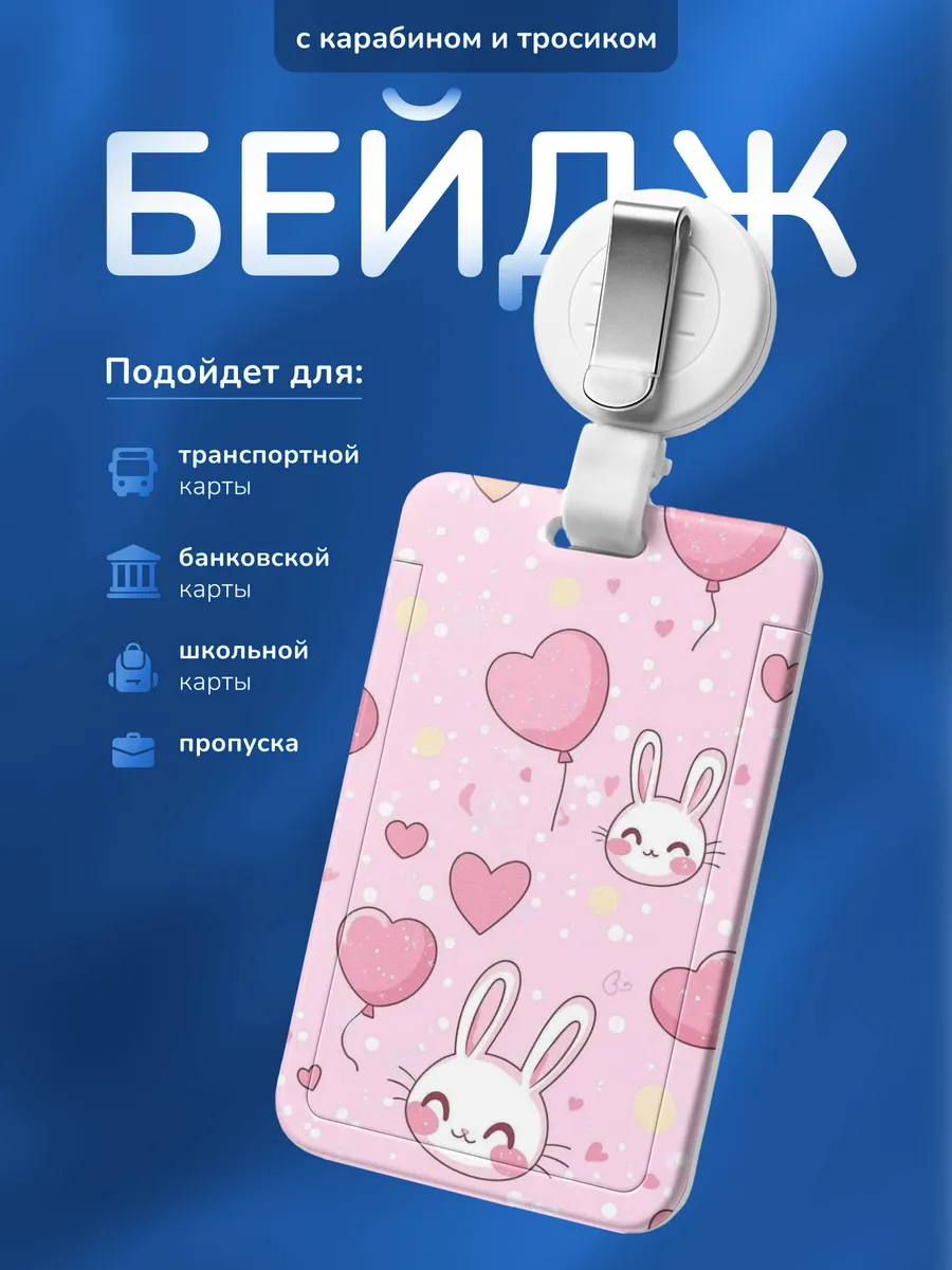 Изображение товара 1 из 4