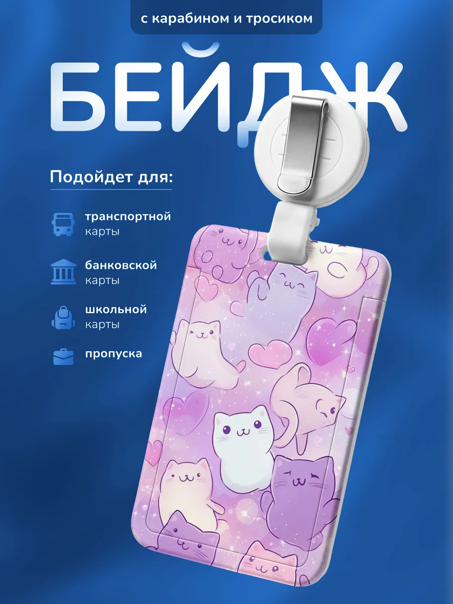 Изображение товара 1 из 4