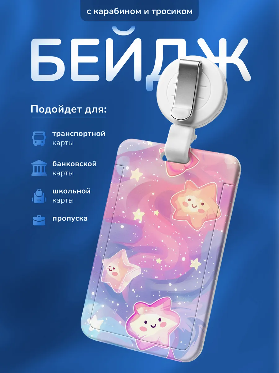Изображение товара 1 из 4