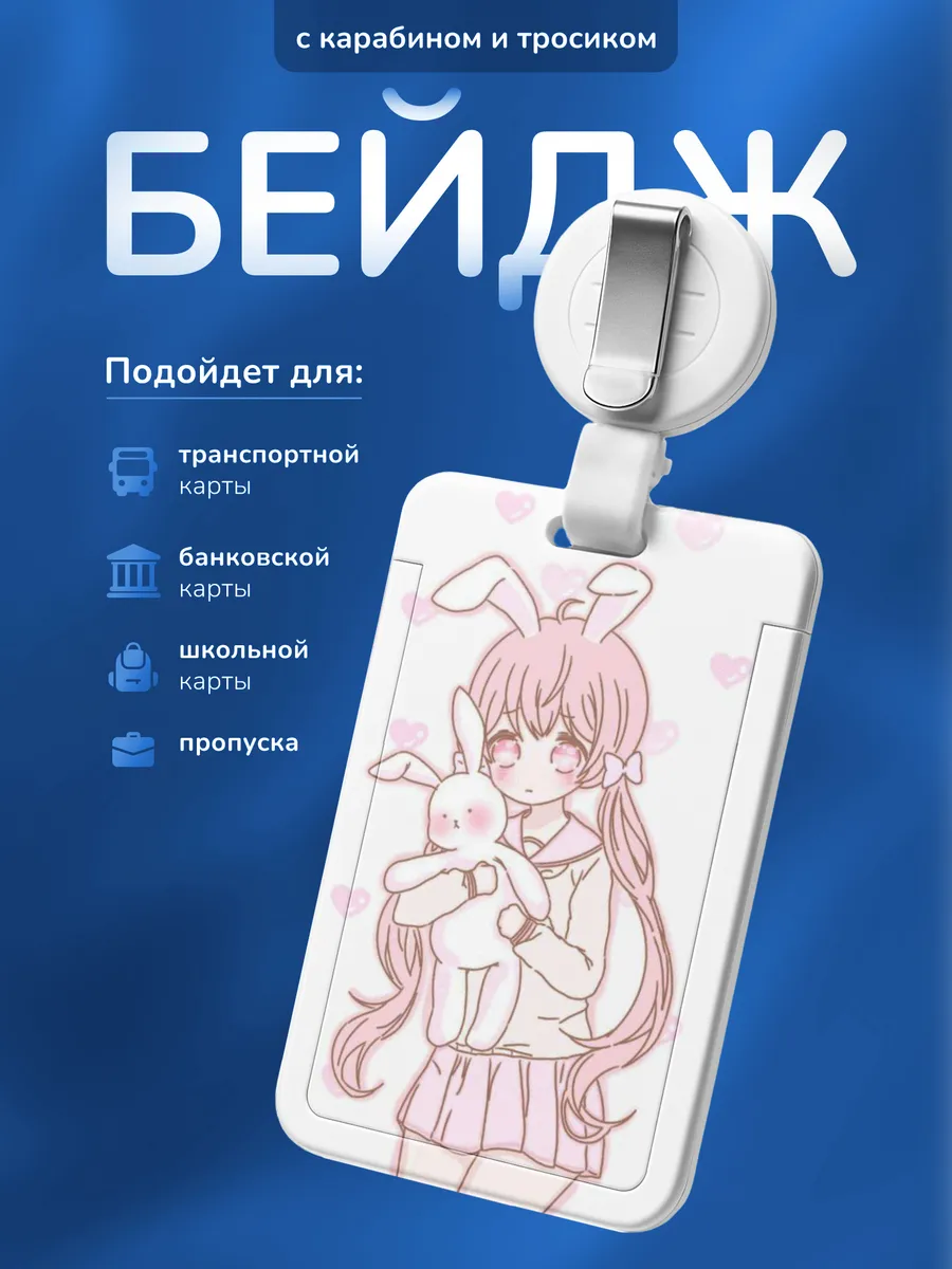 Изображение товара 1 из 4
